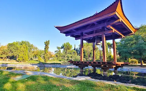 Arroyo de la Vega Park image