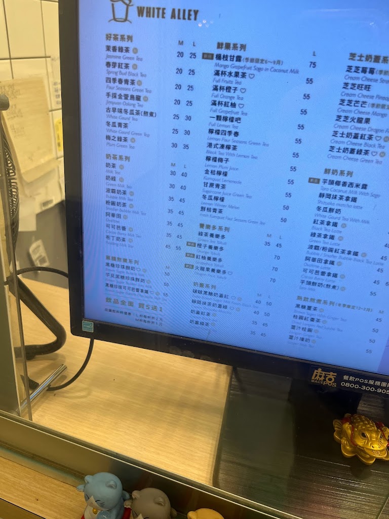 白巷子新化和平店 的照片