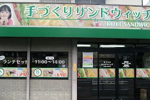 Kobe Sandwich image