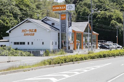 トヨタカローラ広島 五月が丘店