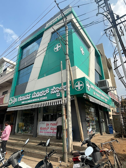 Shri Gajanan Medical Stores