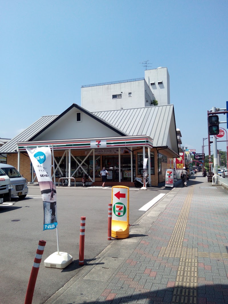 セブン-イレブン 福岡野間大池店