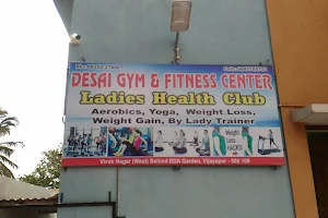 DESAI GYM AND FITNESS CENTER (Ladies Gym) image
