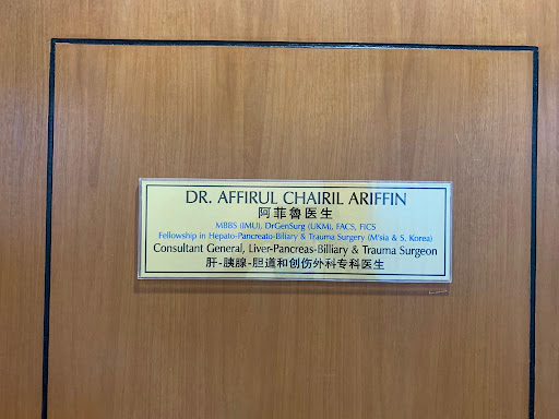 Dr Affirul Chairil Ariffin General, Hepatobiliary-Pancreatic and Trauma Surgeon