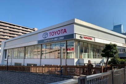 トヨタモビリティ東京 江東店
