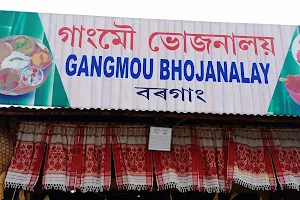 GANGMOU BHOJANALAY image