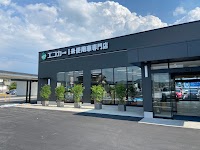 ファミリー エコカー店