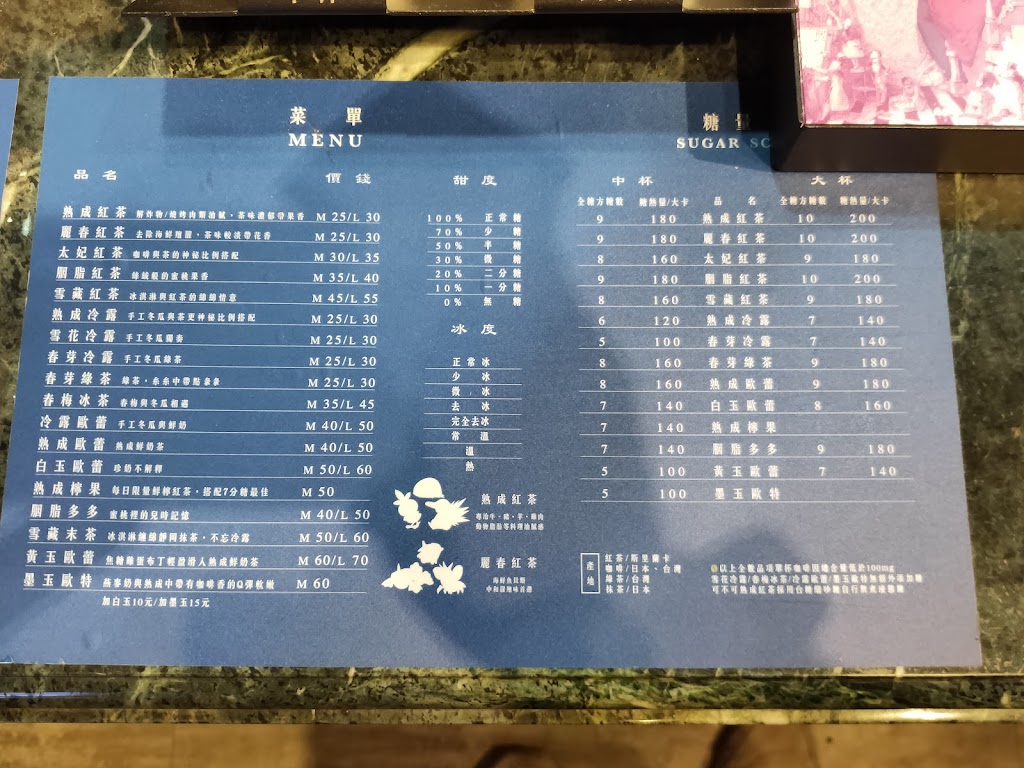 可不可熟成紅茶 新竹巨城店 的照片