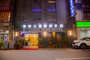 East Coast Star Boutique Hotel image