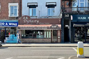 Dynasty Restaurant image