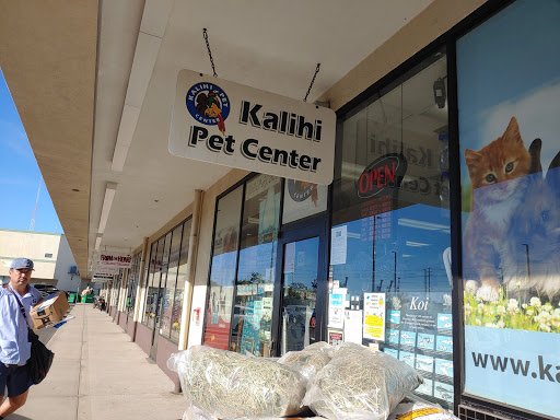 Kalihi Pet Center