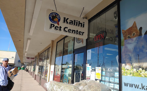 Kalihi Pet Center image