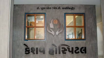 Keshav Psychiatric Hospital