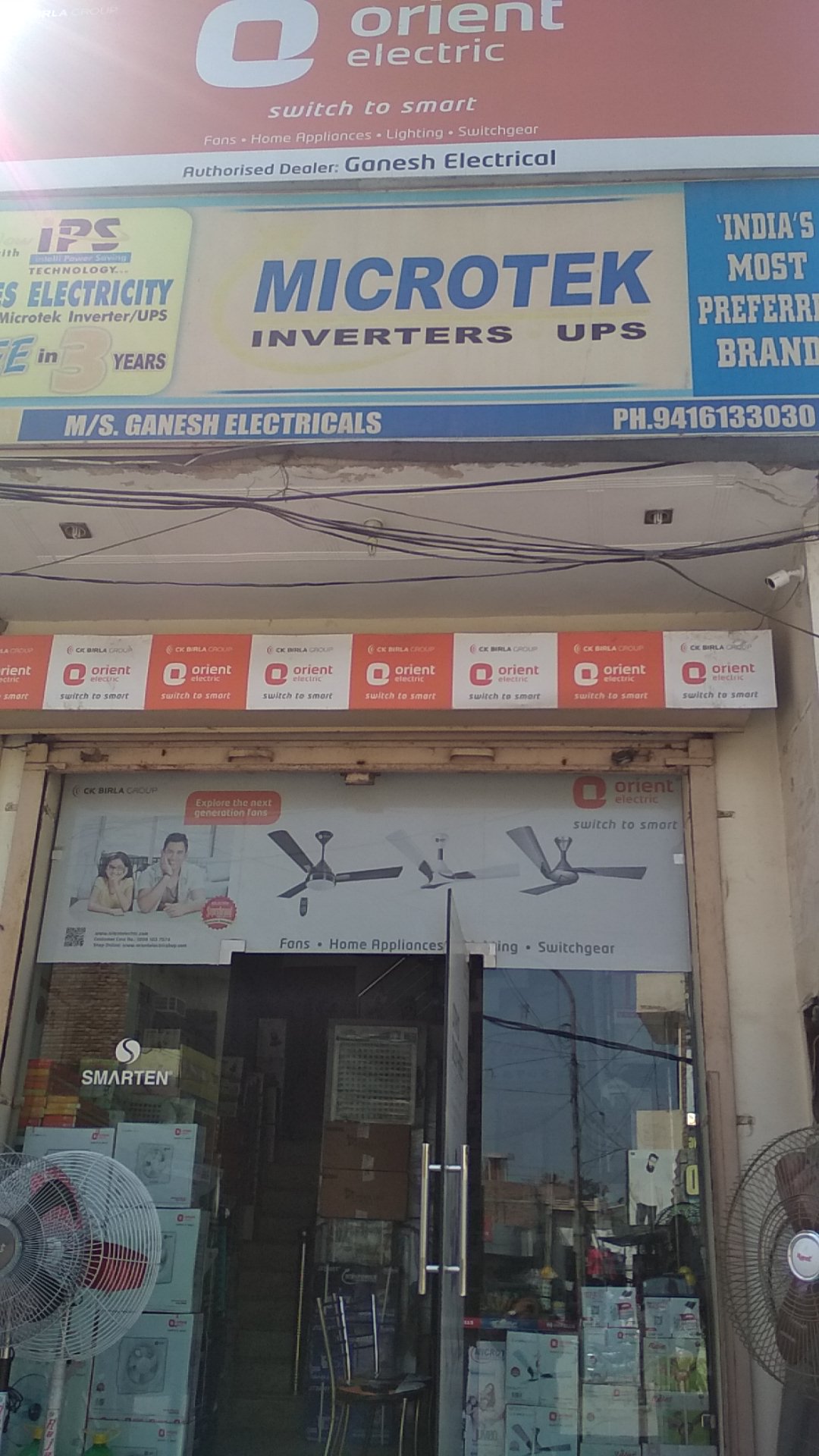 Ganesh Electricals