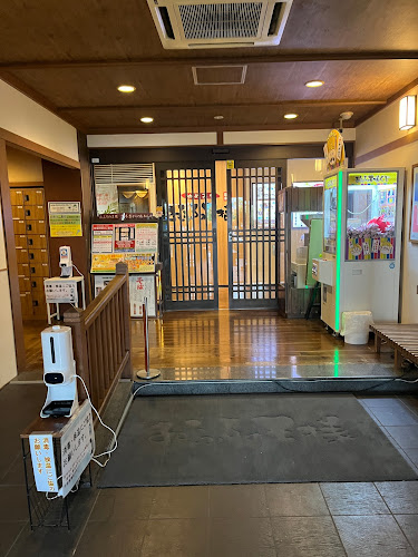 おふろの王様 志木店