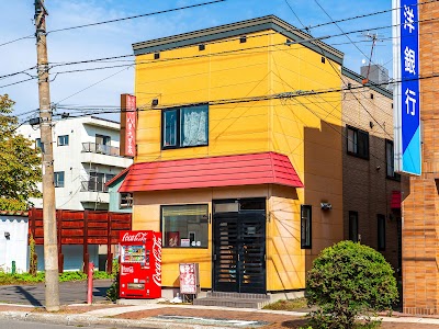 八里九里家