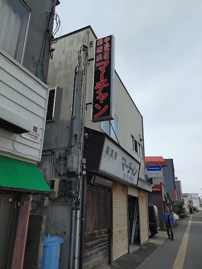 マーチャン