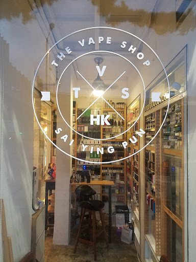The Vape Shop Hong Kong - Central/Western Branch