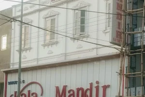 Kala Mandir image