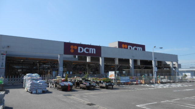 DCM 豊田若林店