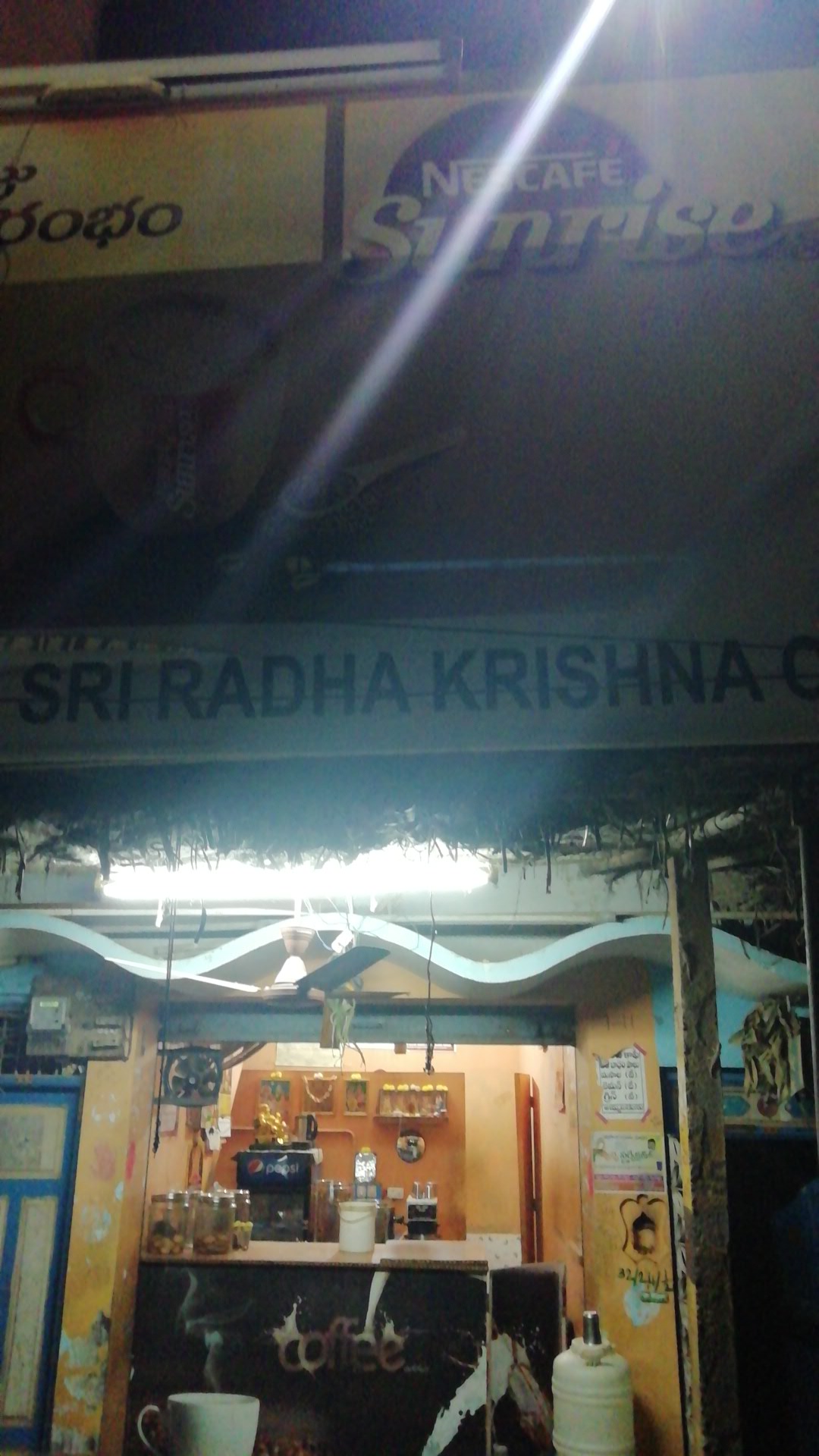 Sri radha krishna cafe