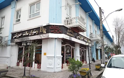 Hasan Rashtii Restaurant image