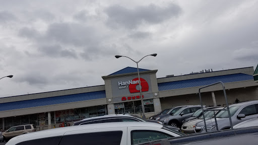 Grocery Store «Hannam Chain», reviews and photos, 1475 Bergen Blvd, Fort Lee, NJ 07024, USA