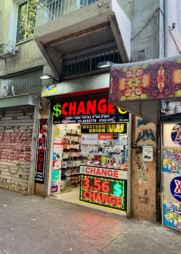 Change J&J - בנק