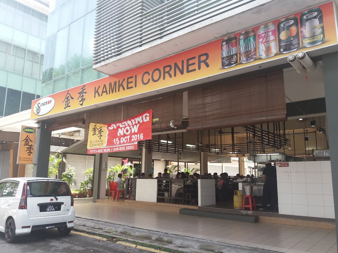 Kamkei Corner