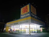 ドラッグストア マツモトキヨシ 神栖店
