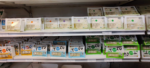 Asian Grocery Store «C’ville Oriental Supermarket», reviews and photos, 1195 Seminole Trail, Charlottesville, VA 22901, USA