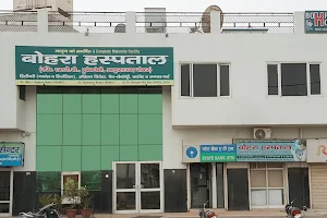 Bohra Hospital-Best Hospital/Maternity Hospital/Infertility/Bhiwani Best Hospital/Affordable Hospital in Bhiwani image