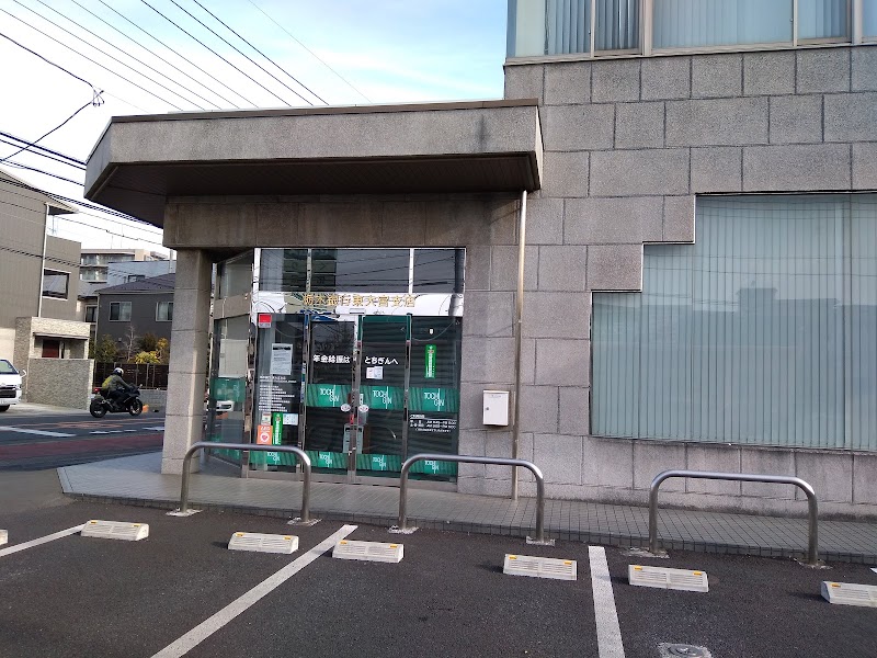 栃木銀行 東大宮支店