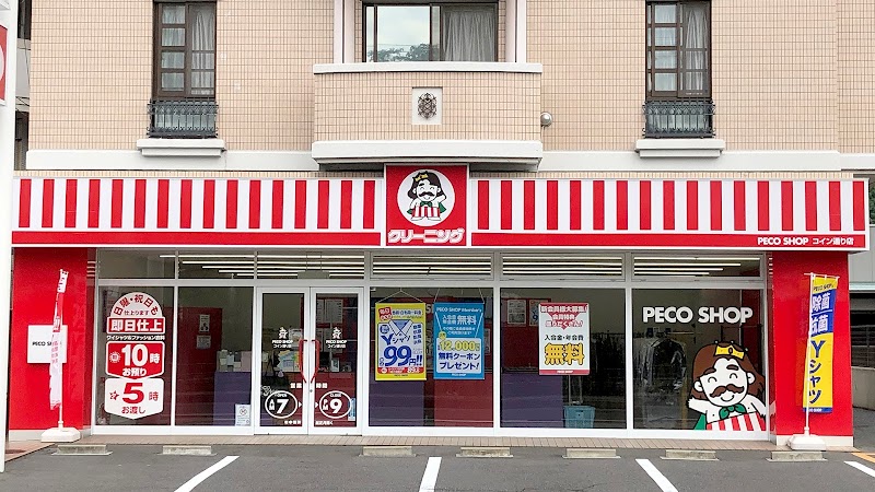 PECO SHOPコイン通り店