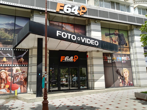 Photography shops in Bucharest