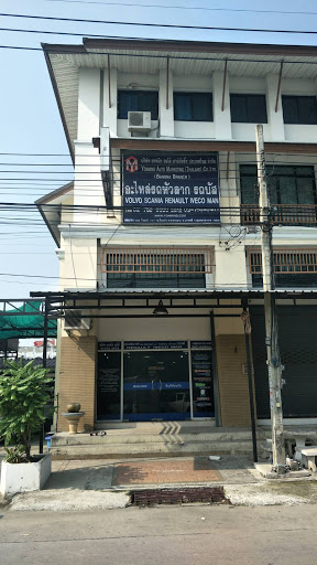 YonMing Auto (Thailand) Co., Ltd. (Bangna Office)