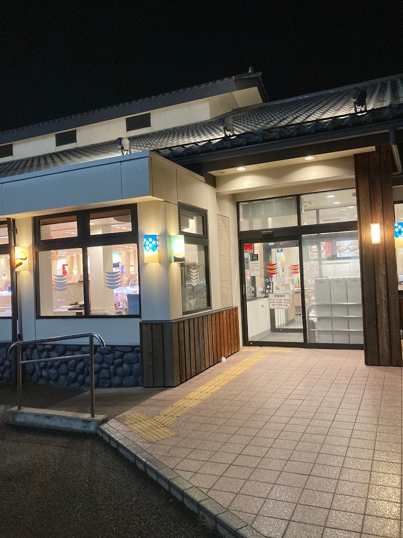 かっぱ寿司 鎌ヶ谷店