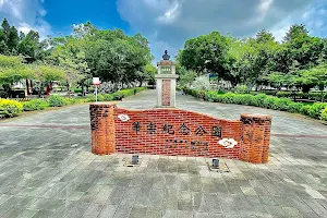 Huazong Memorial Park image