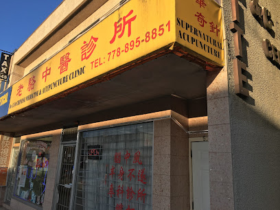 DR. LUO CHINESE MEDICINE & ACUPUNCTURE CLINIC