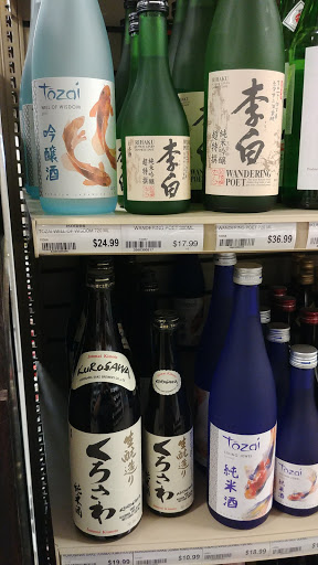 Liquor Store «Bottles Beverage Superstore», reviews and photos, 610 Coleman Blvd, Mt Pleasant, SC 29464, USA