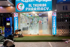 Al Thwaiba Pharmacy L.L.C image