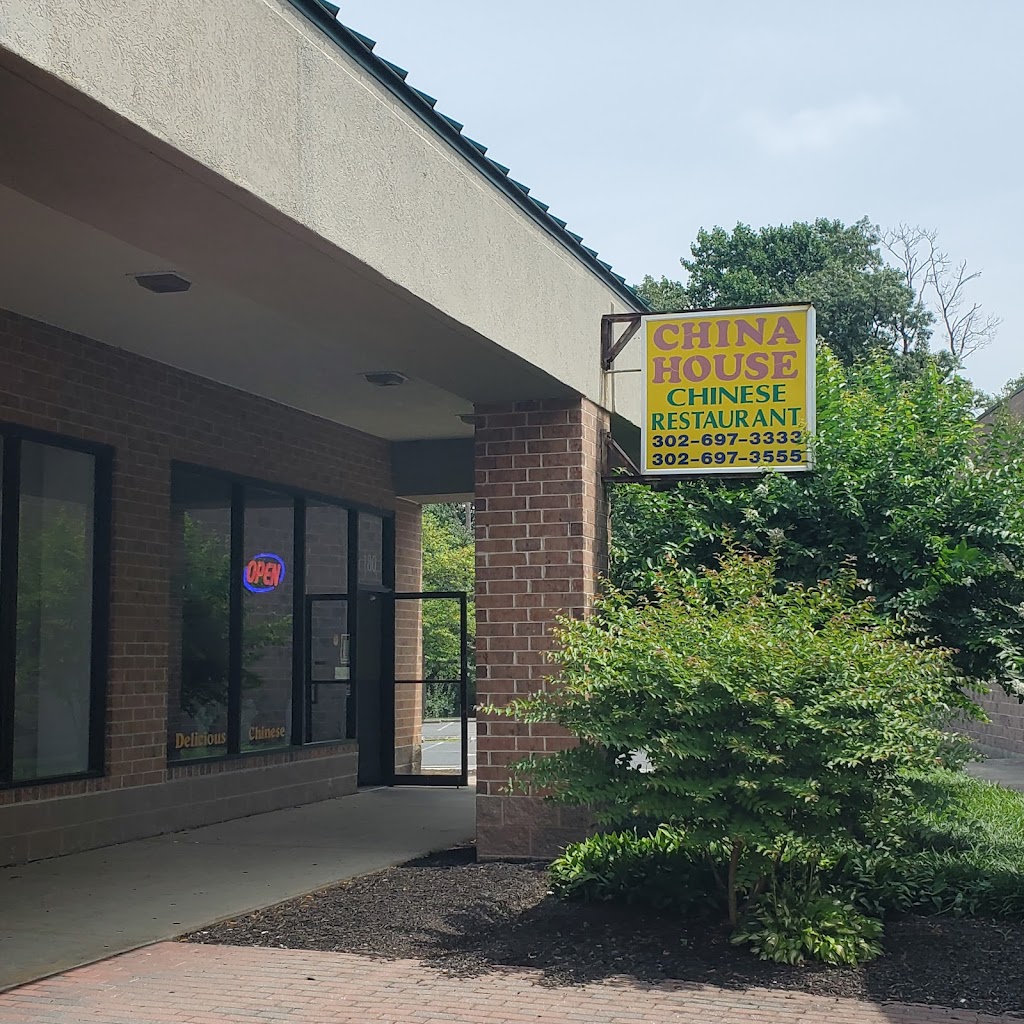 China House Restaurant 19901