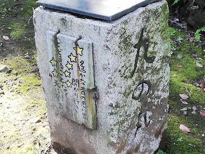 九の丸