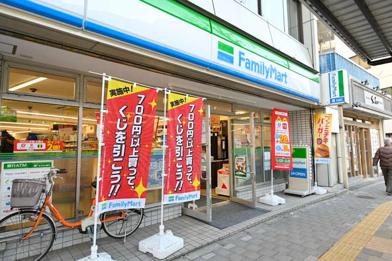 ファミリーマート 西早稲田店