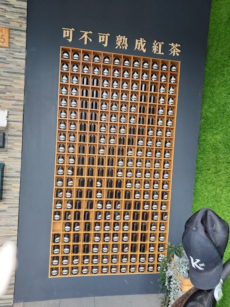 可不可熟成紅茶-八德興豐店 的照片