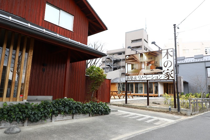 増子建築工業 木の家ギャラリーまどいの杜 福島県郡山市鶴見坦 住宅建設業者 ゼネコン グルコミ