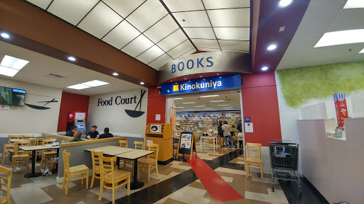 Kinokuniya San Jos image