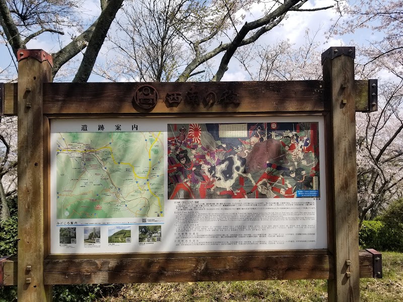 吉次峠（吉次公園）