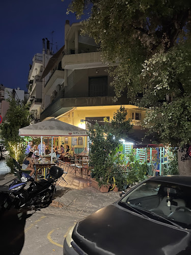 Ποδήλατο Καφέ - Μουδανιά