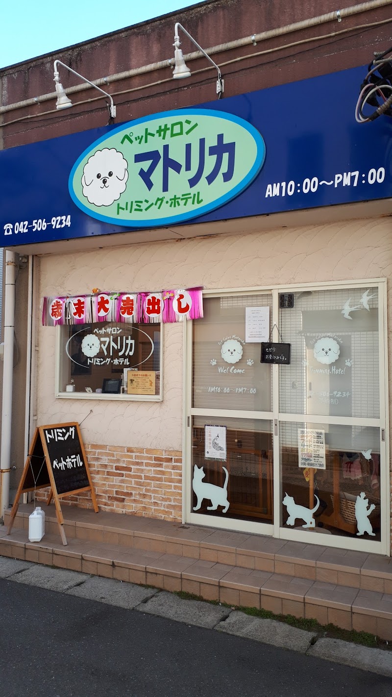 ドッグプロショップ シルバーファング Dog Pro Shop Silver Fang 東京都日野市大字日野 ペットショップ ペット グルコミ